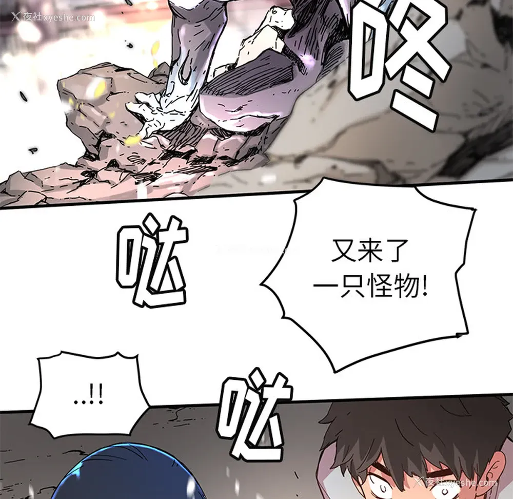 81P - 小白历险记