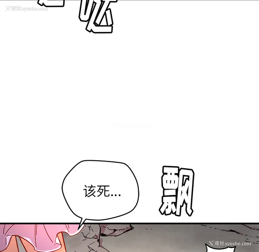 83P - 小白历险记
