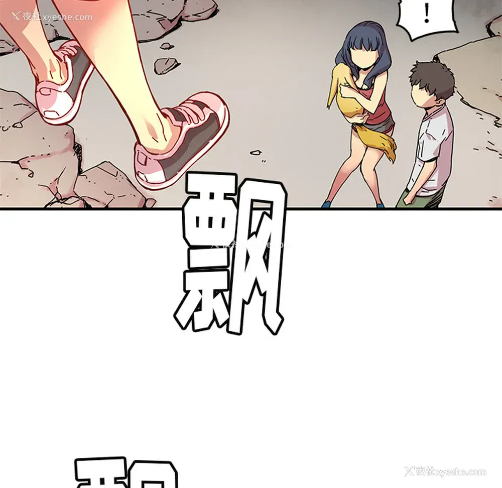 84P - 小白历险记
