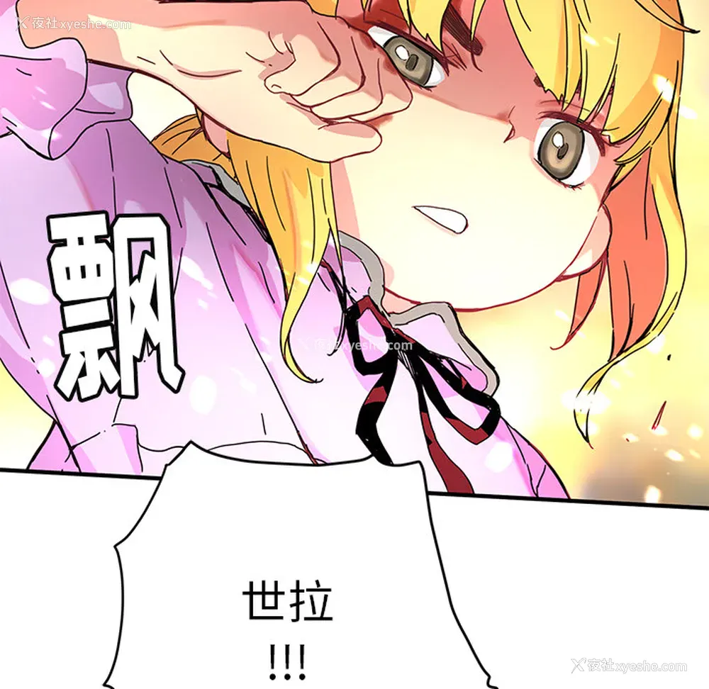 87P - 小白历险记