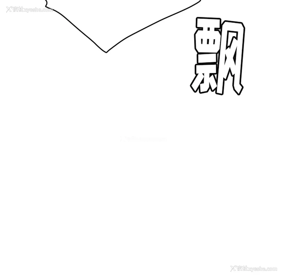 88P - 小白历险记