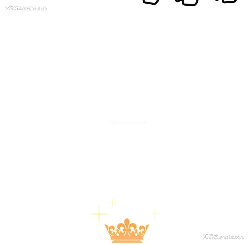 10P - 小白历险记