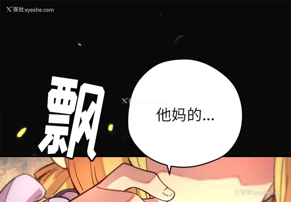 1P - 小白历险记