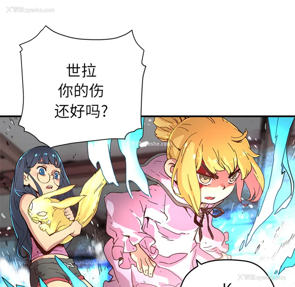 14P - 小白历险记