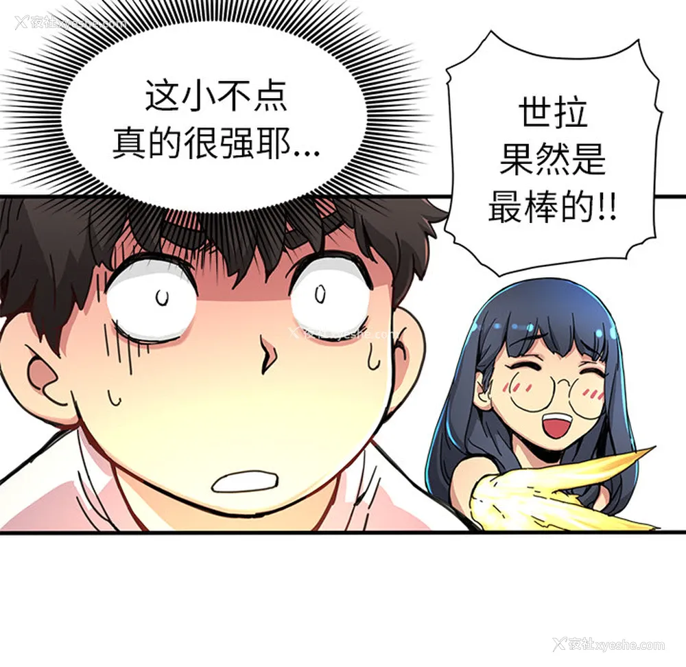 24P - 小白历险记