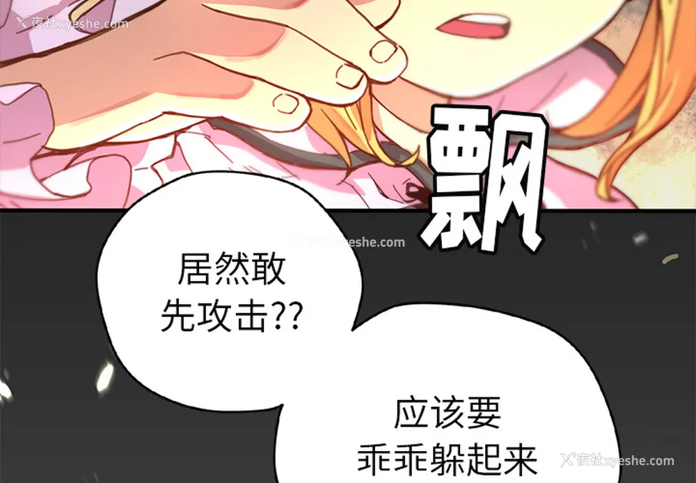 2P - 小白历险记