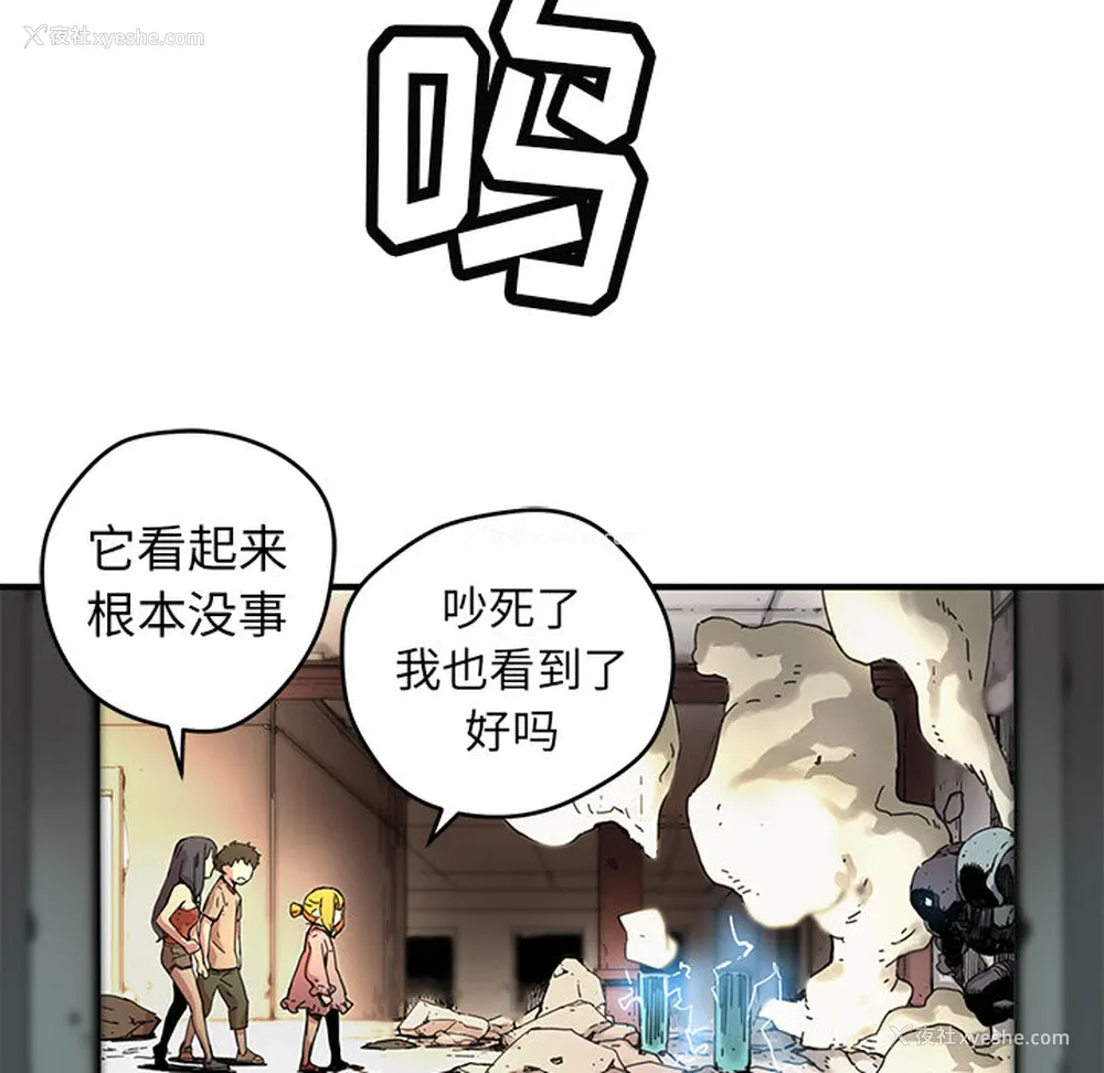 33P - 小白历险记