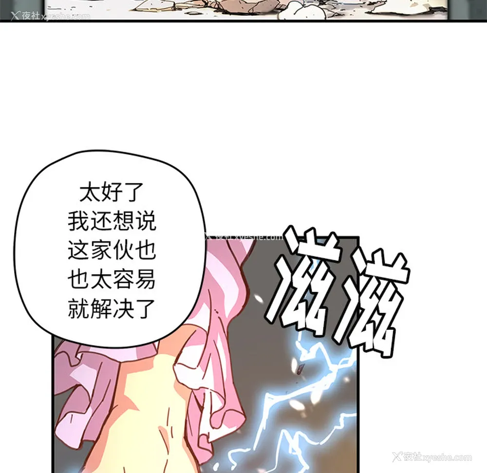 34P - 小白历险记