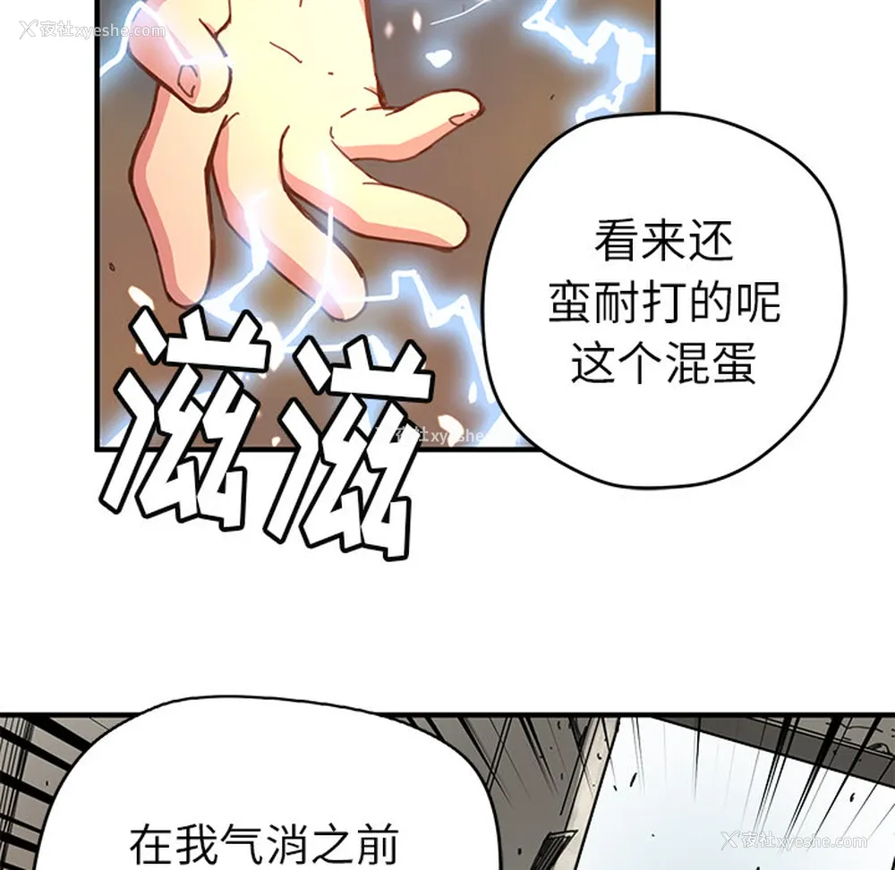 35P - 小白历险记