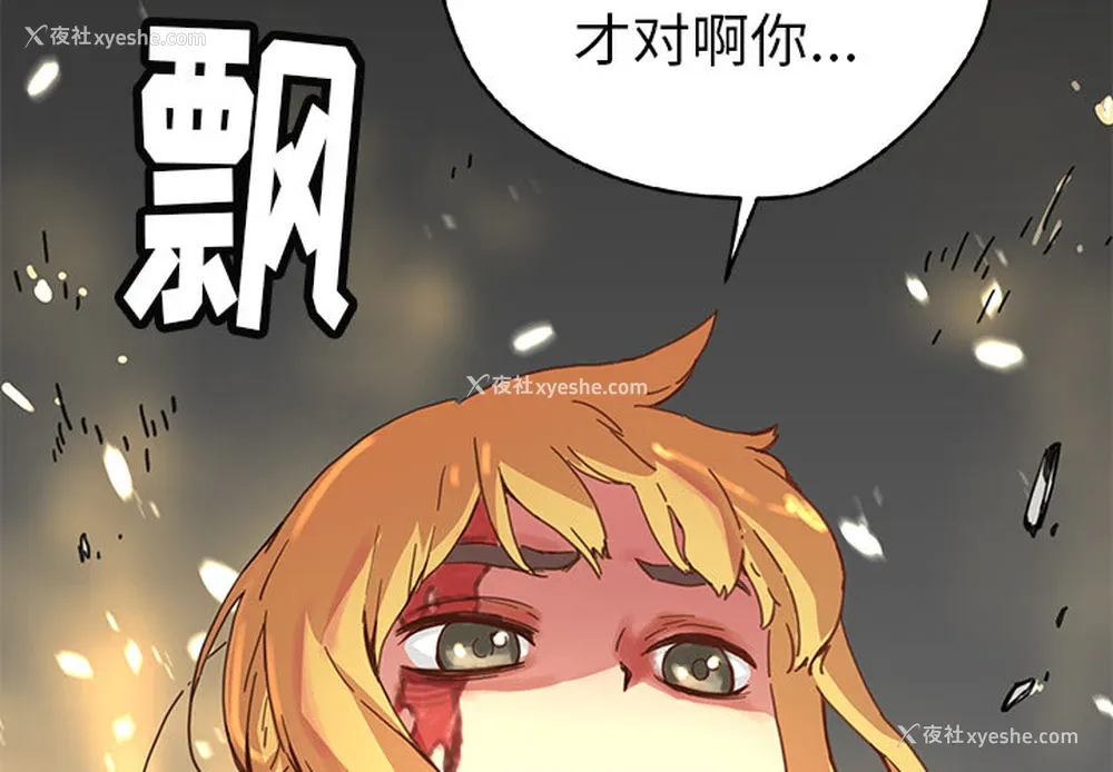 3P - 小白历险记