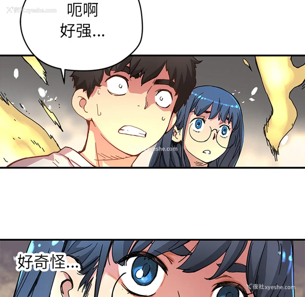 41P - 小白历险记