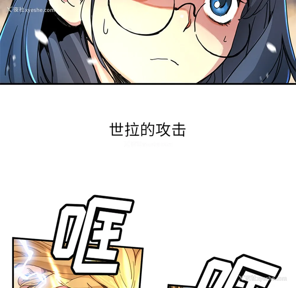 42P - 小白历险记