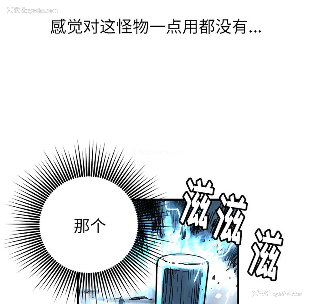 44P - 小白历险记