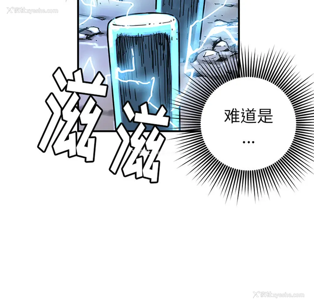 45P - 小白历险记