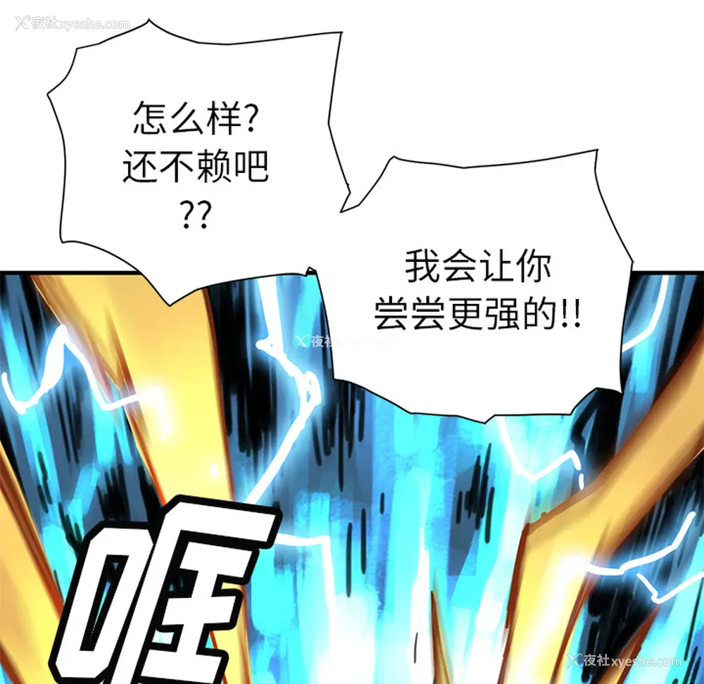46P - 小白历险记