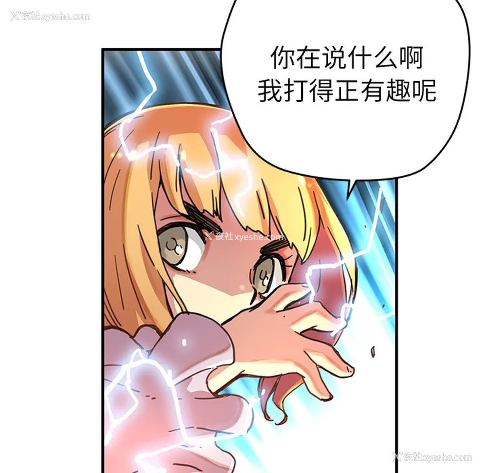 50P - 小白历险记