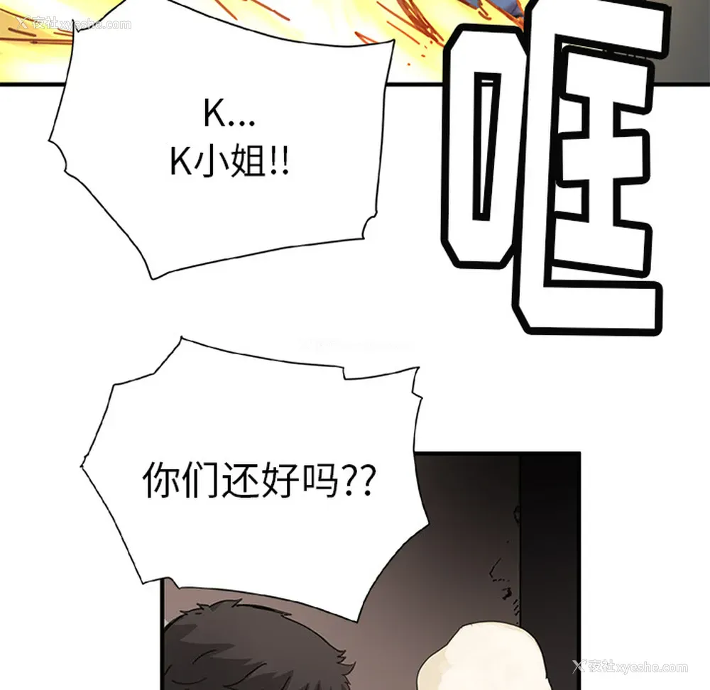 59P - 小白历险记