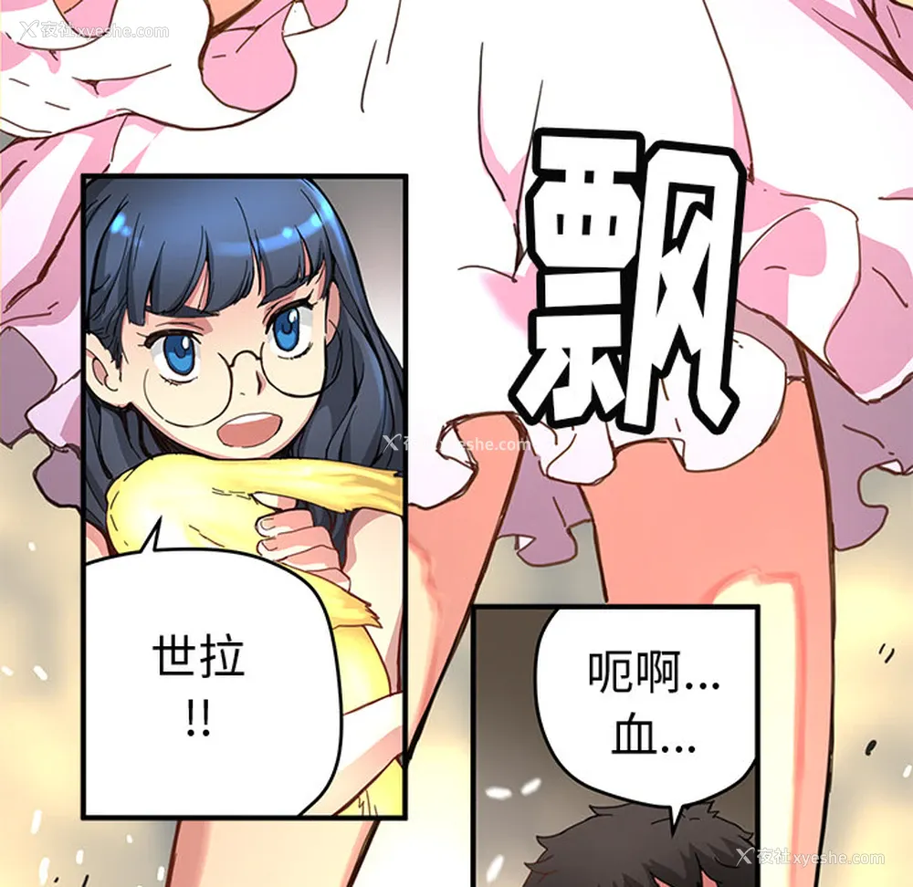 5P - 小白历险记