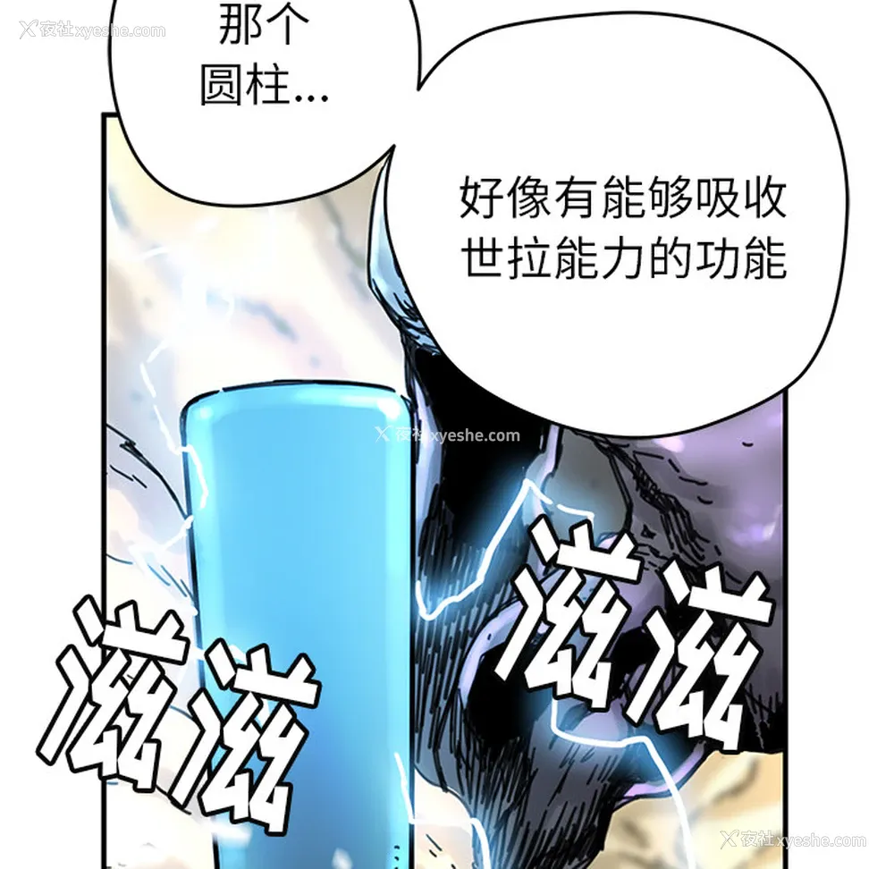 63P - 小白历险记