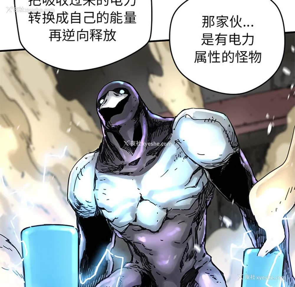 65P - 小白历险记