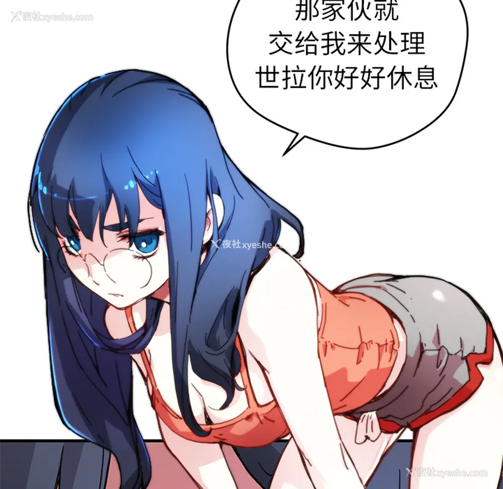 69P - 小白历险记