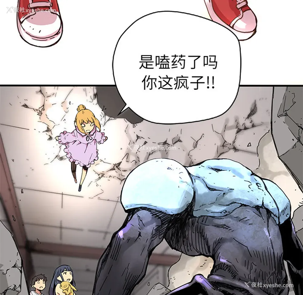 7P - 小白历险记