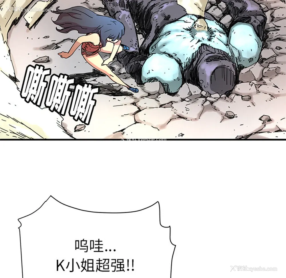 82P - 小白历险记