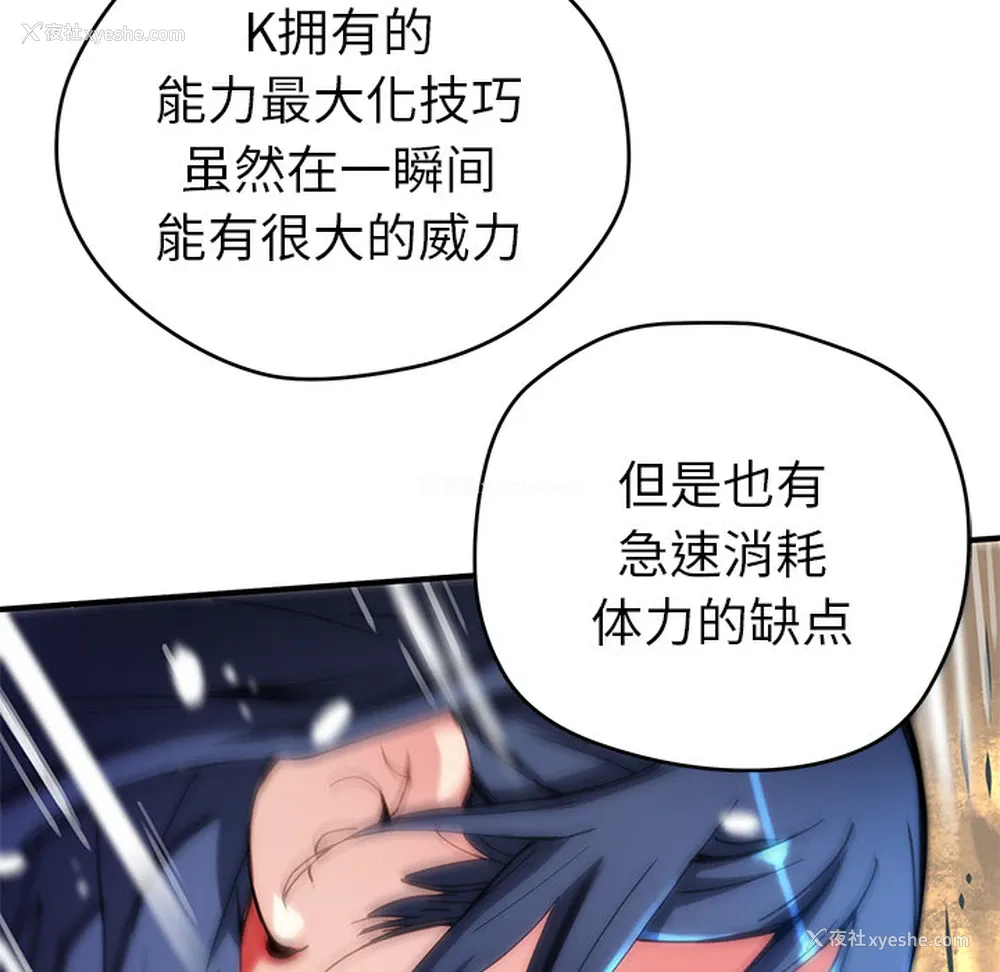 84P - 小白历险记