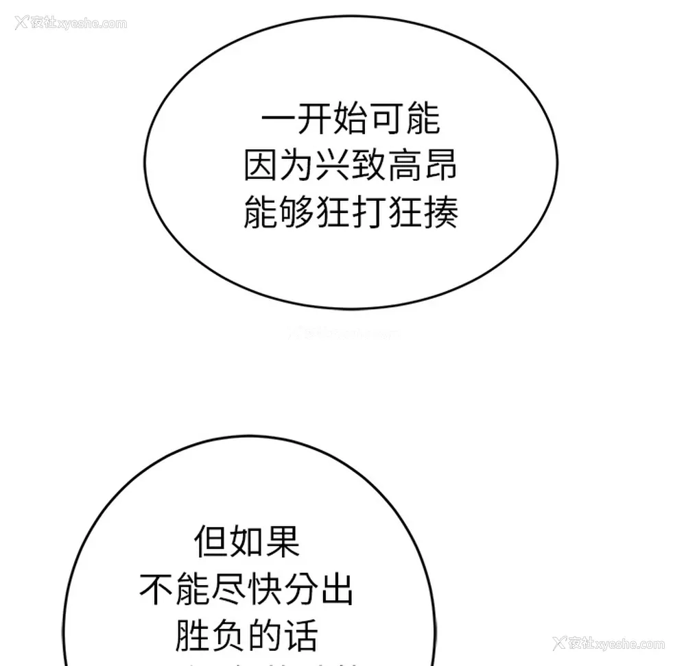86P - 小白历险记