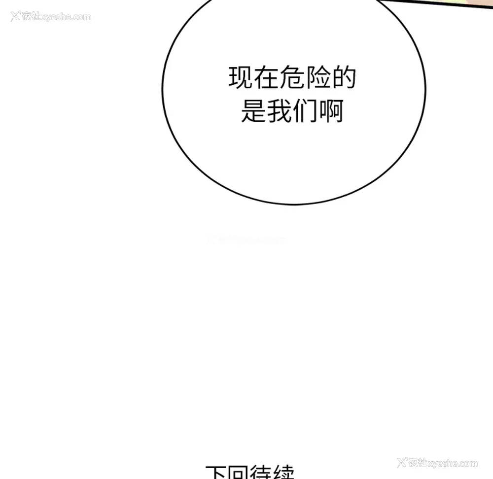 89P - 小白历险记