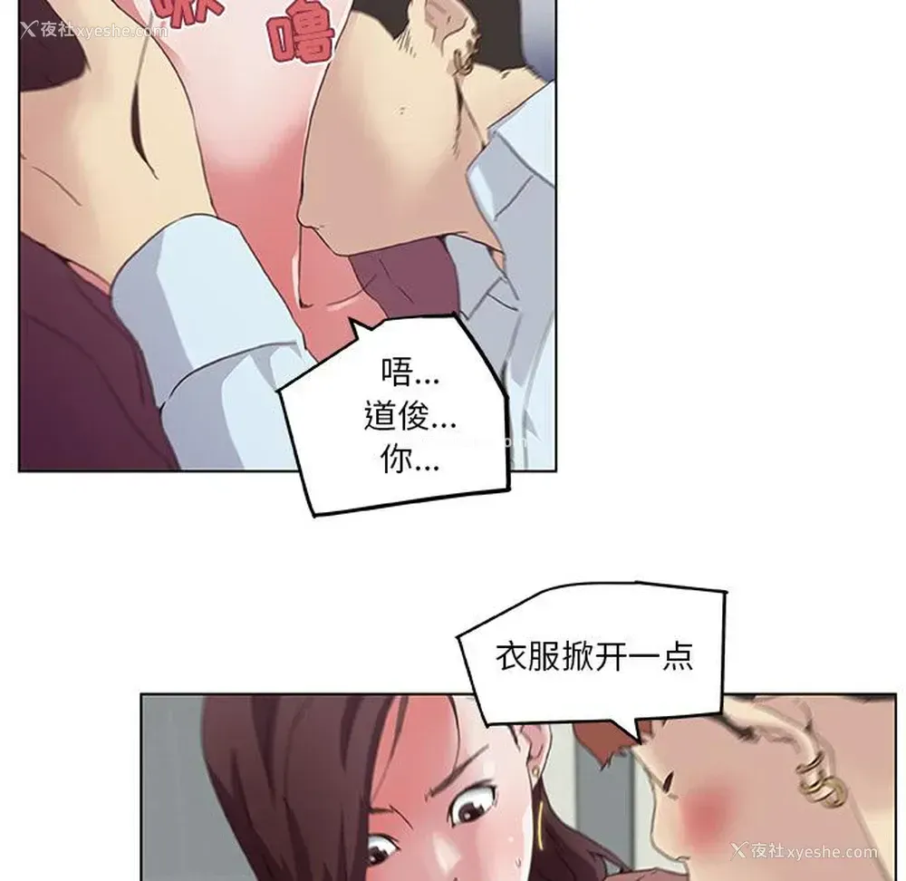 10P - 恋你如初恋