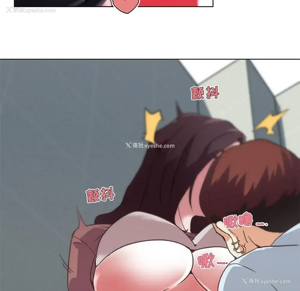 16P - 恋你如初恋