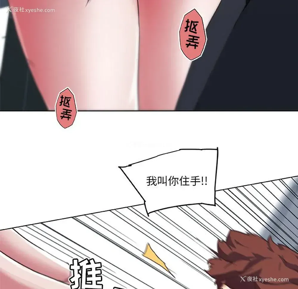 18P - 恋你如初恋