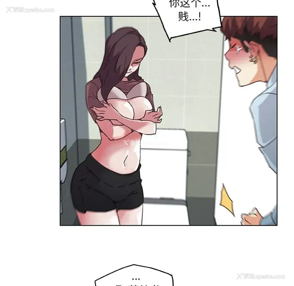 20P - 恋你如初恋