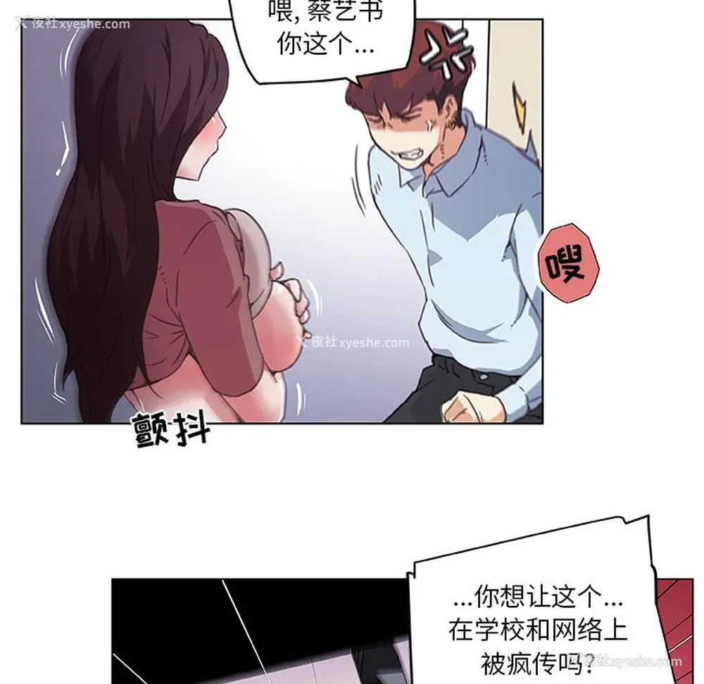 21P - 恋你如初恋