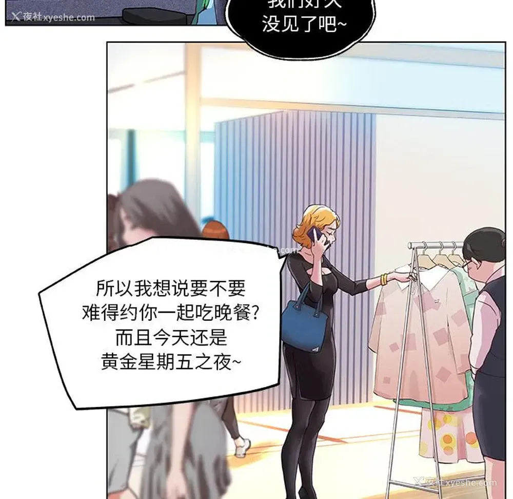 35P - 恋你如初恋