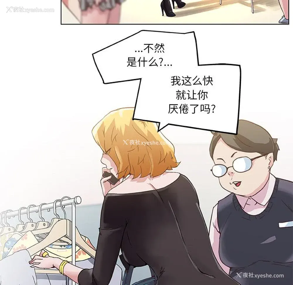 36P - 恋你如初恋