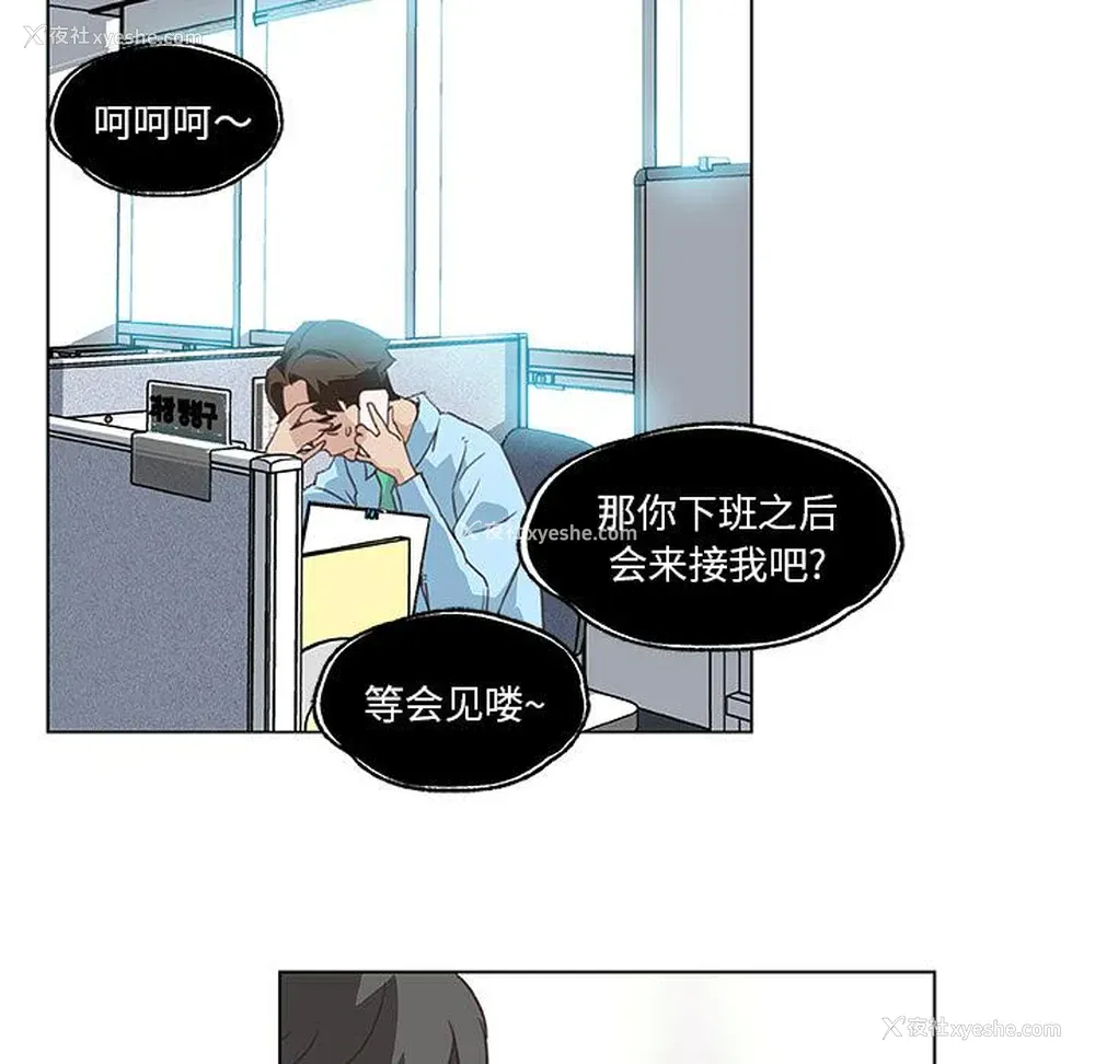 38P - 恋你如初恋