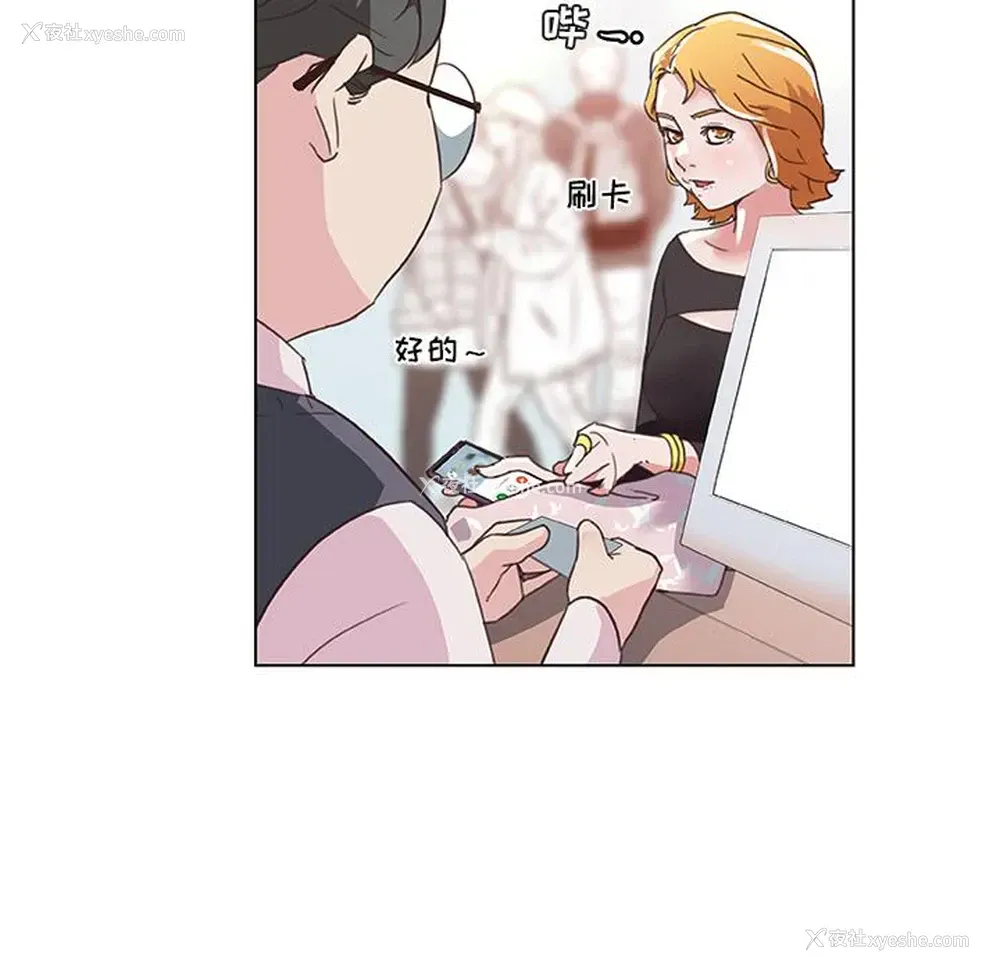 39P - 恋你如初恋