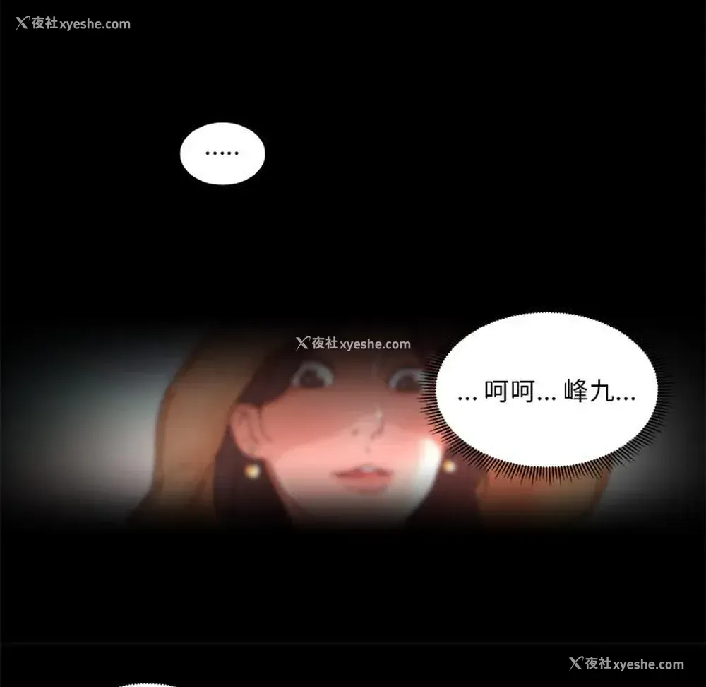 60P - 恋你如初恋