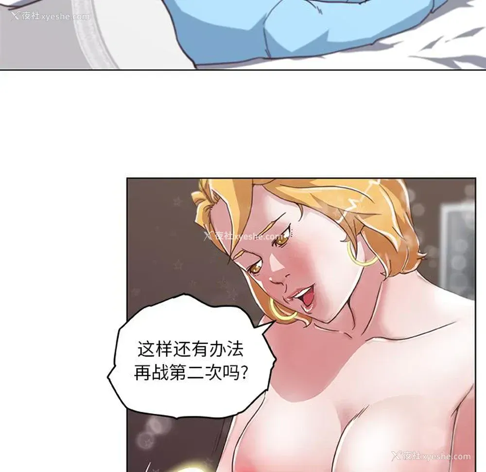 70P - 恋你如初恋