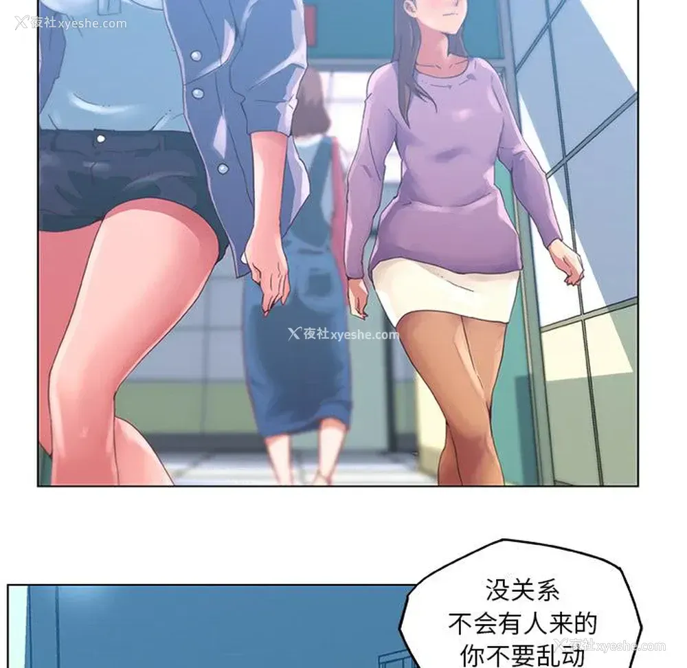 7P - 恋你如初恋