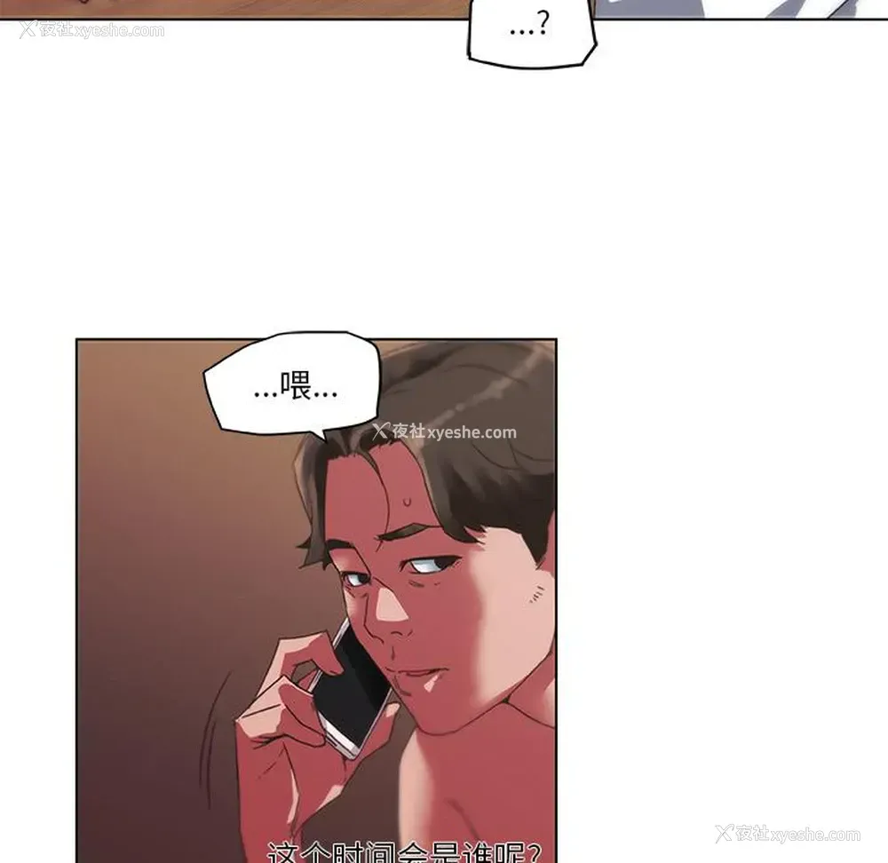 81P - 恋你如初恋