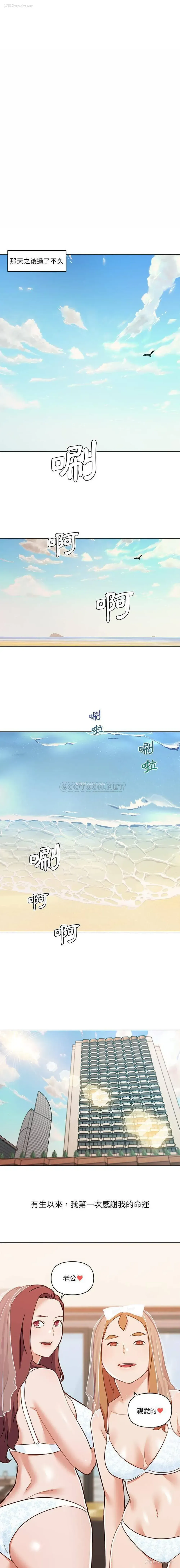 14P - 恋你如初恋