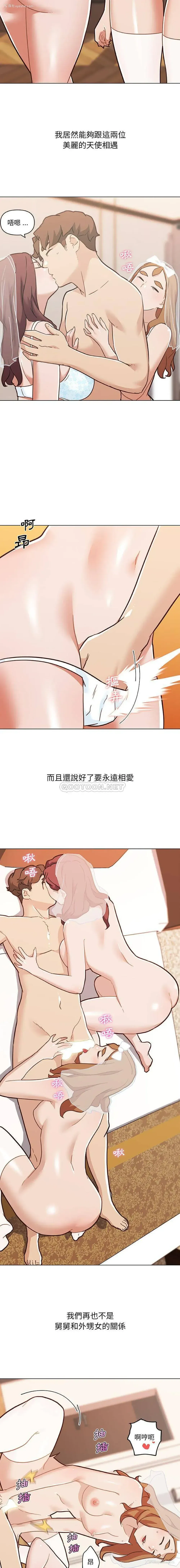 15P - 恋你如初恋