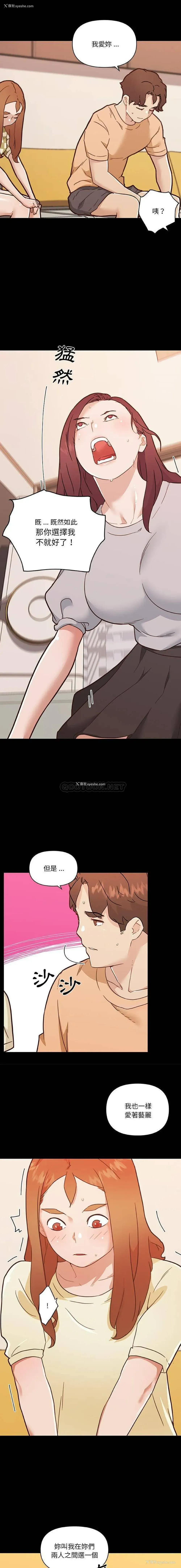 6P - 恋你如初恋