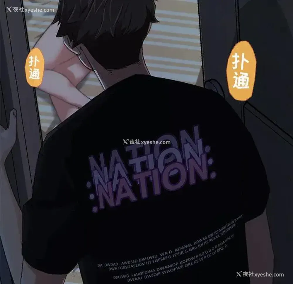11P - 恋你如初恋