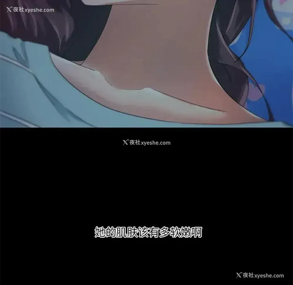 27P - 恋你如初恋