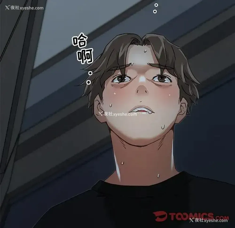 34P - 恋你如初恋