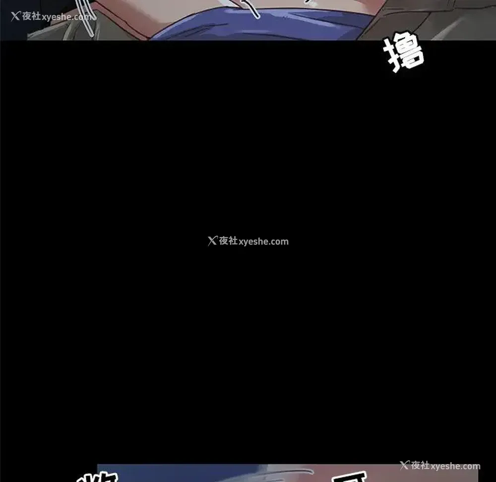 36P - 恋你如初恋
